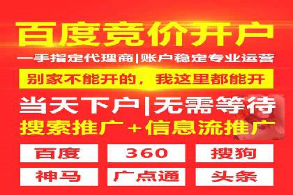 百度竞价公司案例研究：移动端广告投放技巧